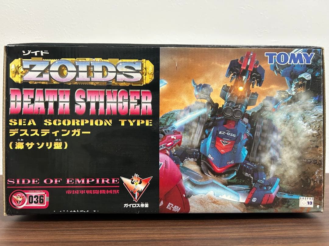未開封未組立 ゾイド デススティンガー EZ-036 トミー