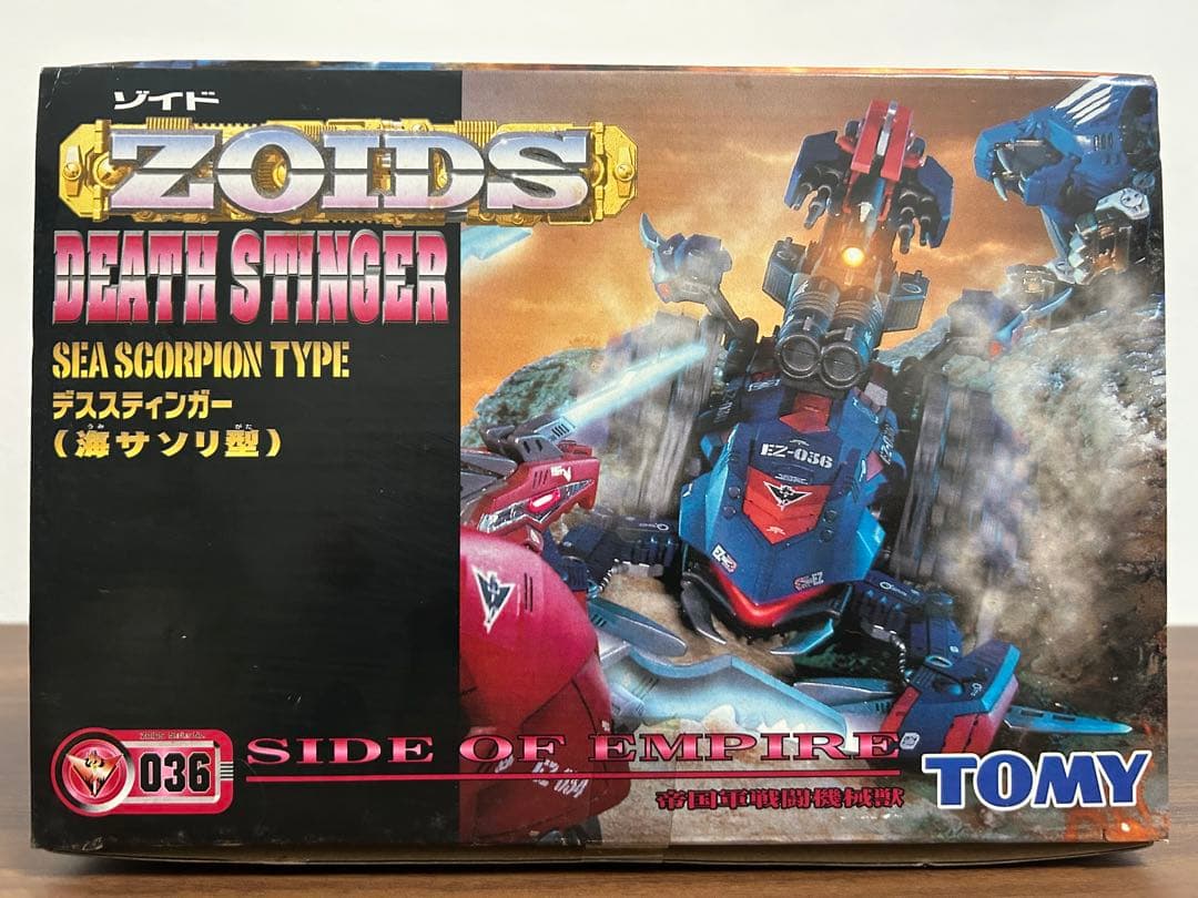 未開封未組立 ゾイド デススティンガー EZ-036 トミー