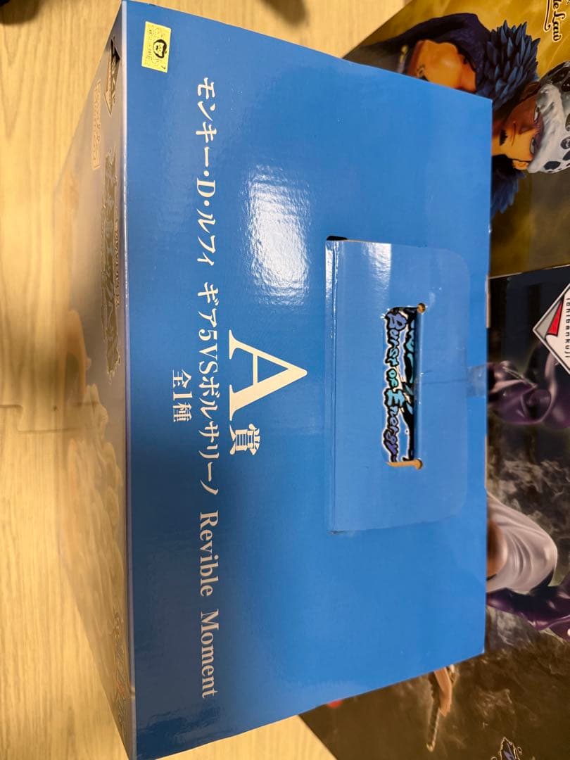 未来島エッグヘッド トラファルガー・ロー MASTERLISE フィギュア