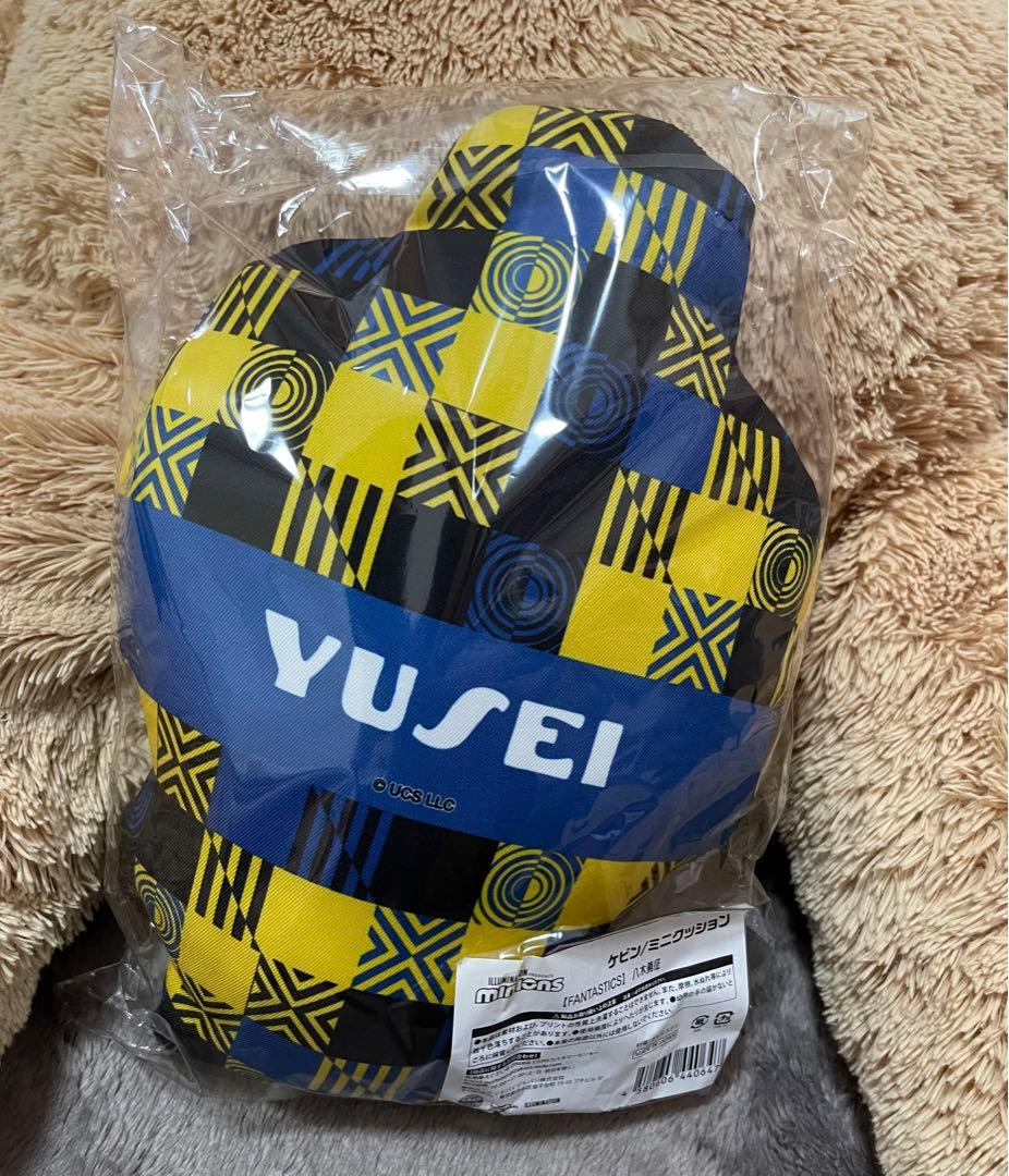 八木勇征 fantastics ミニオン ケビン ミニクッション