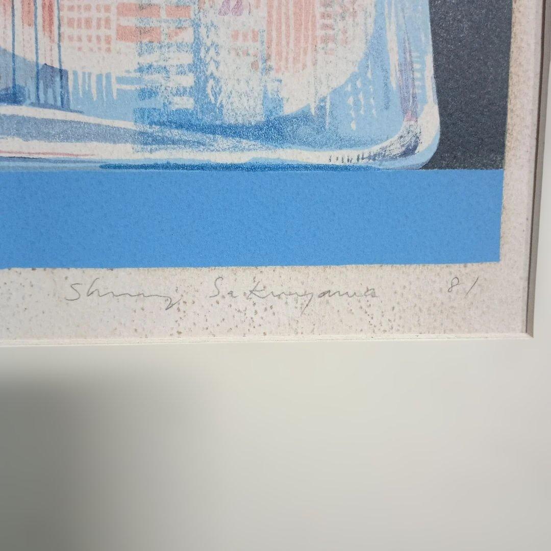 5681）作山畯治 リトグラフ？ (Manhattan Peachs)