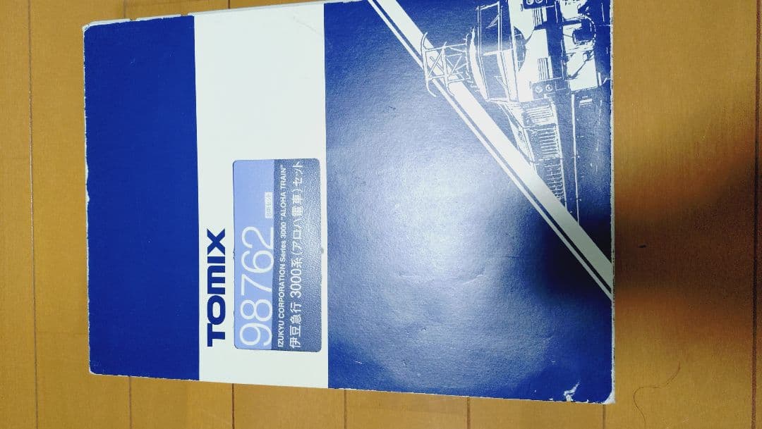 伊豆急3000系8両セット