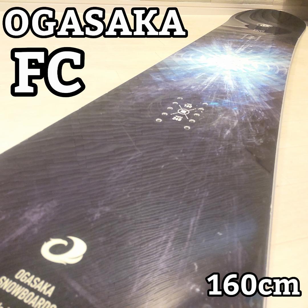 ogasaka オガサカ スノーボード FC 160cm セミハンマーヘッド