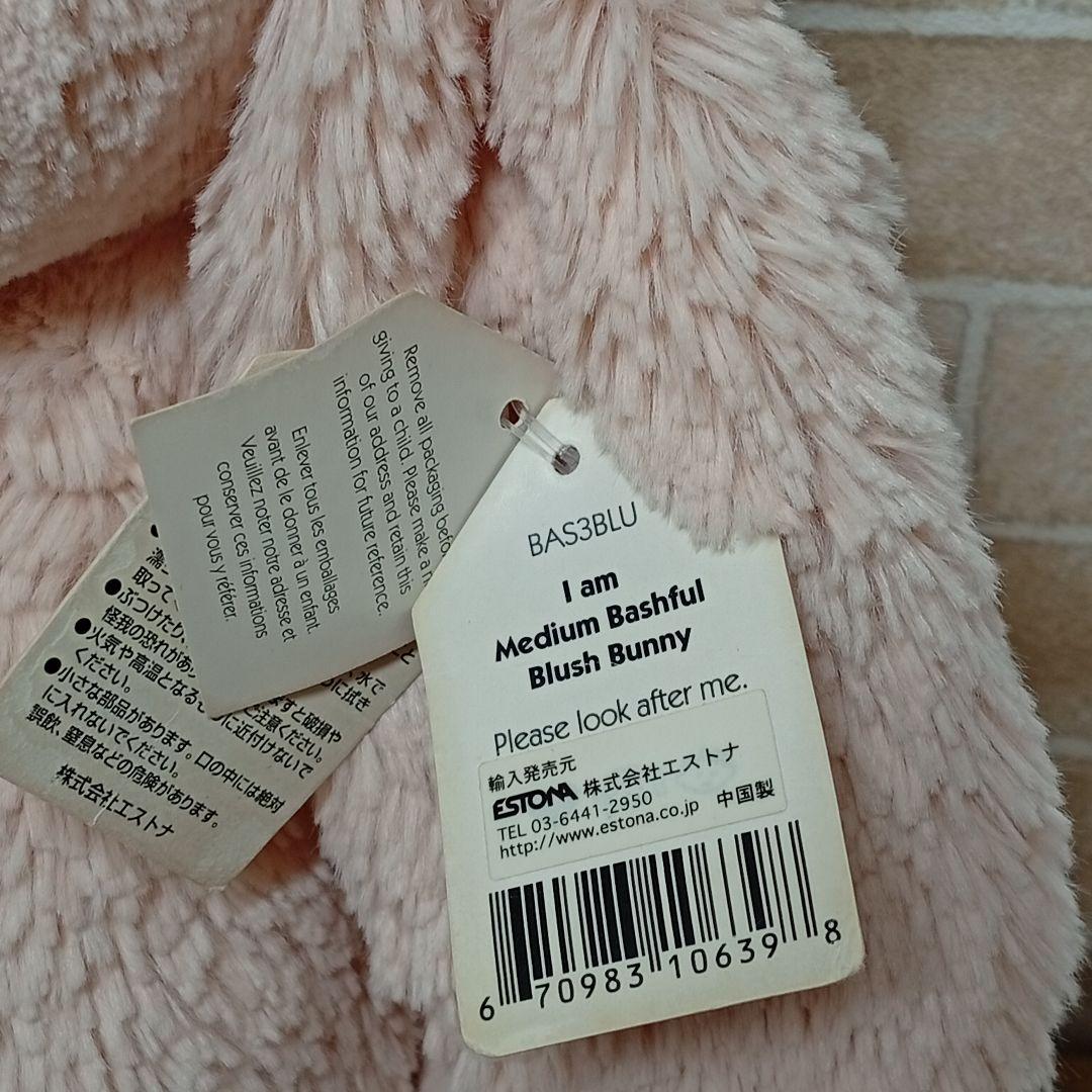  Blush Bunny M ジェリーキャト ピンク ウサギ 兎
