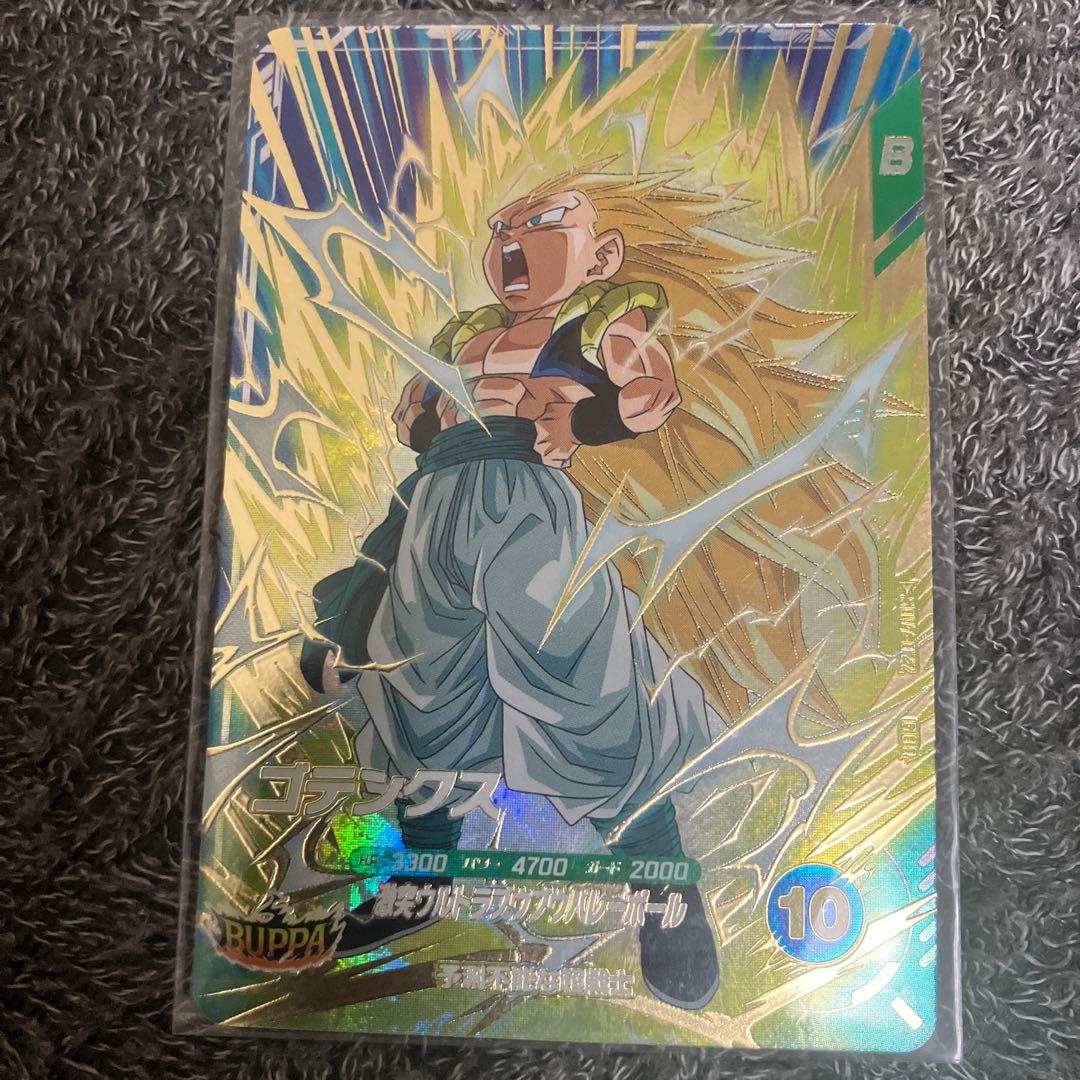 【美品】ドラゴンボールスーパーダイバーズ７弾フュージョンセット