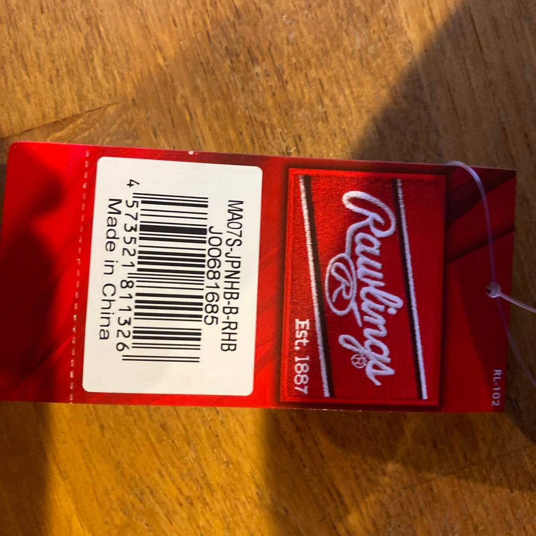 Rawlings ヘルメット MA07S_JPNHB-B-RHB