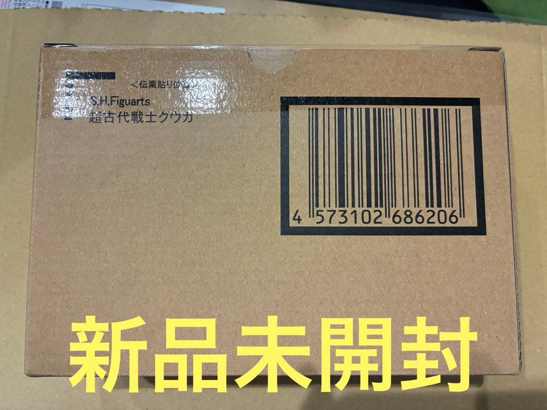 超古代戦士クウガ S.H.Figuarts 新品未開封 仮面ライダークウガ