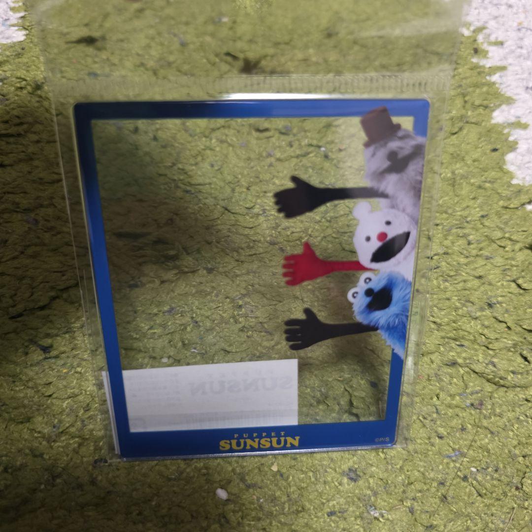 パペットスンスングッズ詰め合わせ　福袋6点入り PUPPETSUNSUN