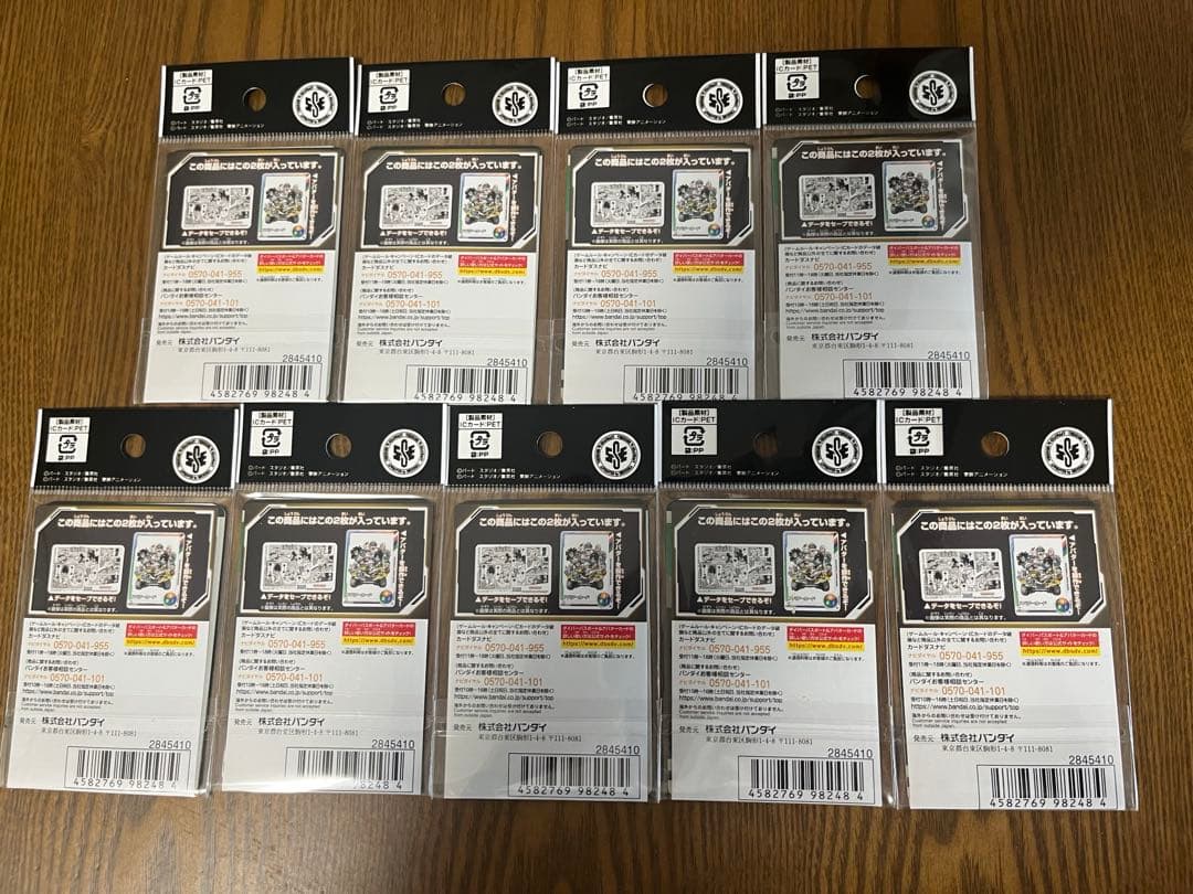 【まとめ売りお得】DBスーパーダイバーズ ダイバーパスポート 40th9個セット