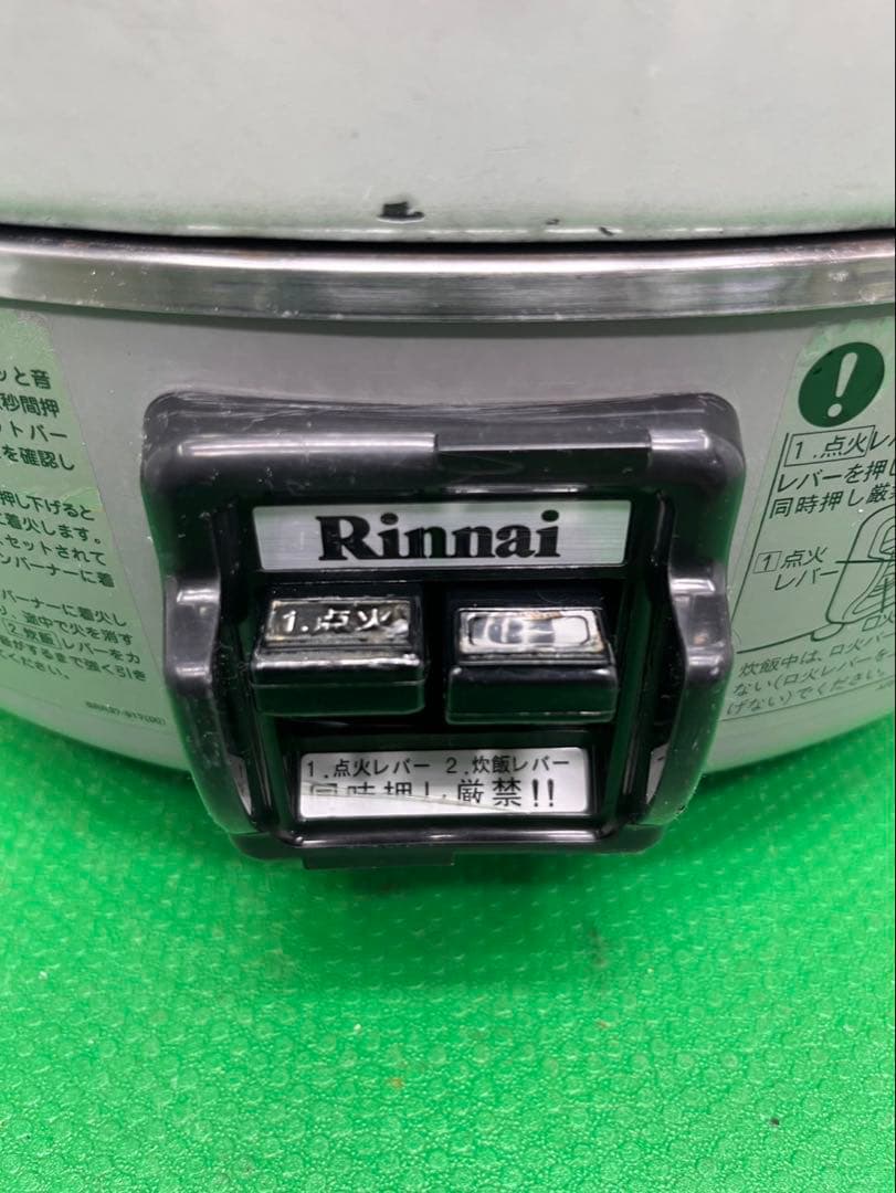☆工場整備品☆リンナイ ガス炊飯器 3升炊　LPプロパンガス　業務用