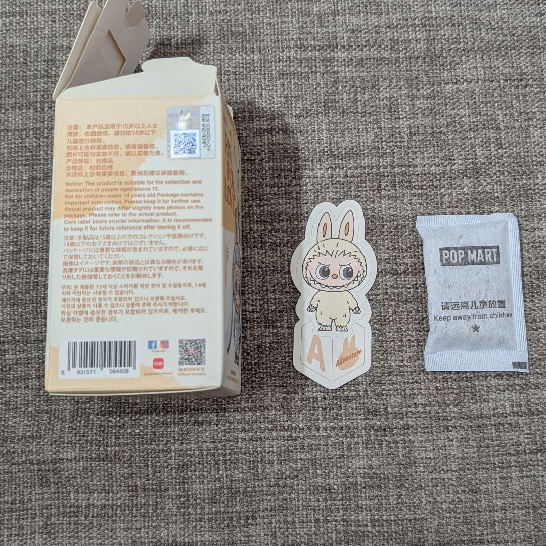 【正規品】 ラブブ ぬいぐるみ アルファベット PIN FOR LOVE 【A】