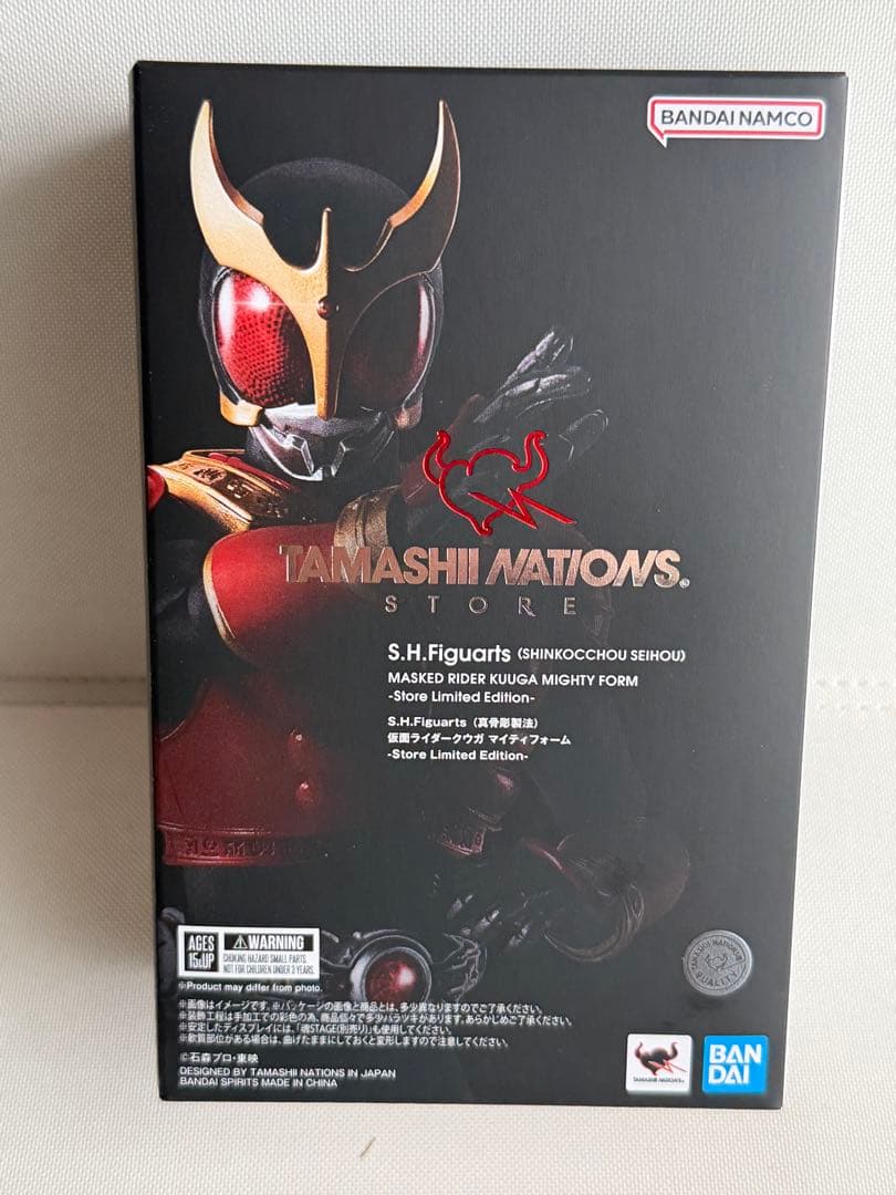 真骨頂クウガ　未開封