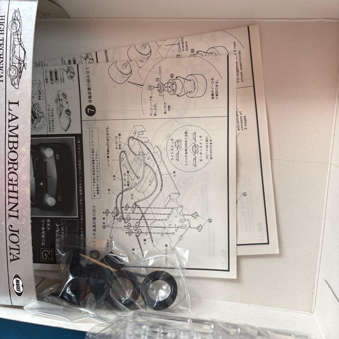 141 プラモデル　マルイ　ランボルギーニ　イオタ　1/24