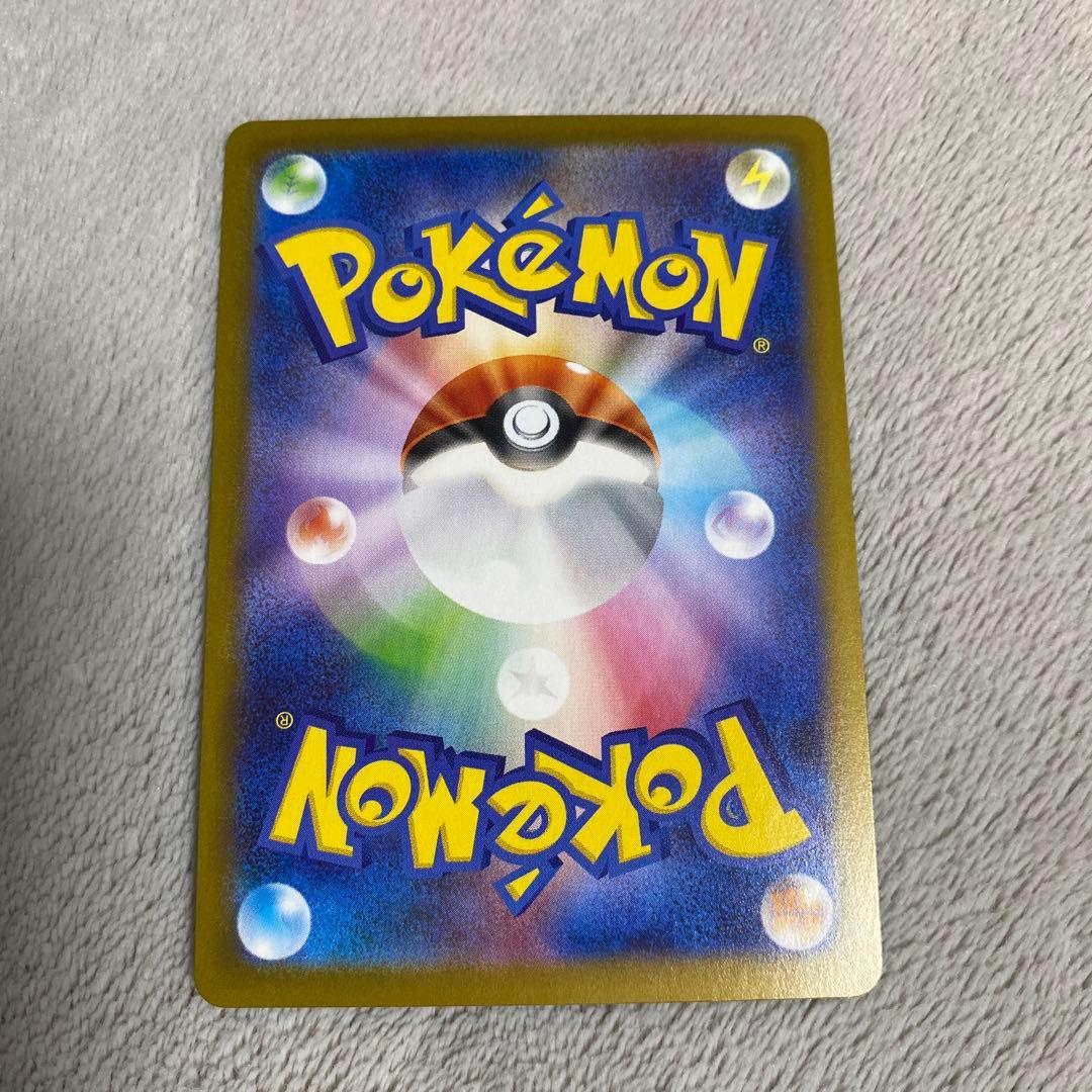 ニャースex SAR 114/080