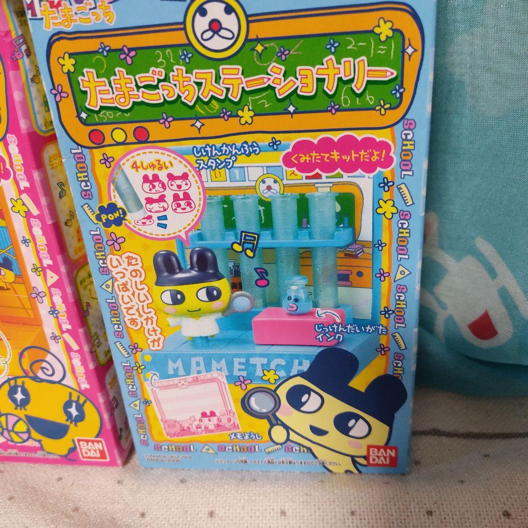 たまごっち ステーショナリー 　フィギュア　ミニチュア　バンダイ