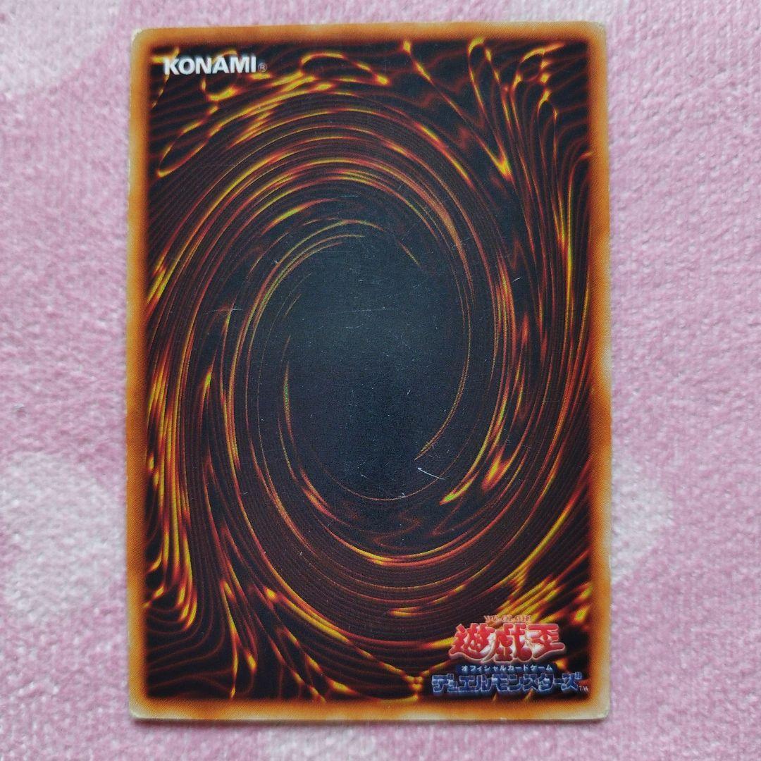 遊戯王カード　真紅眼の黒竜　初期ウルトラレア　4枚セット