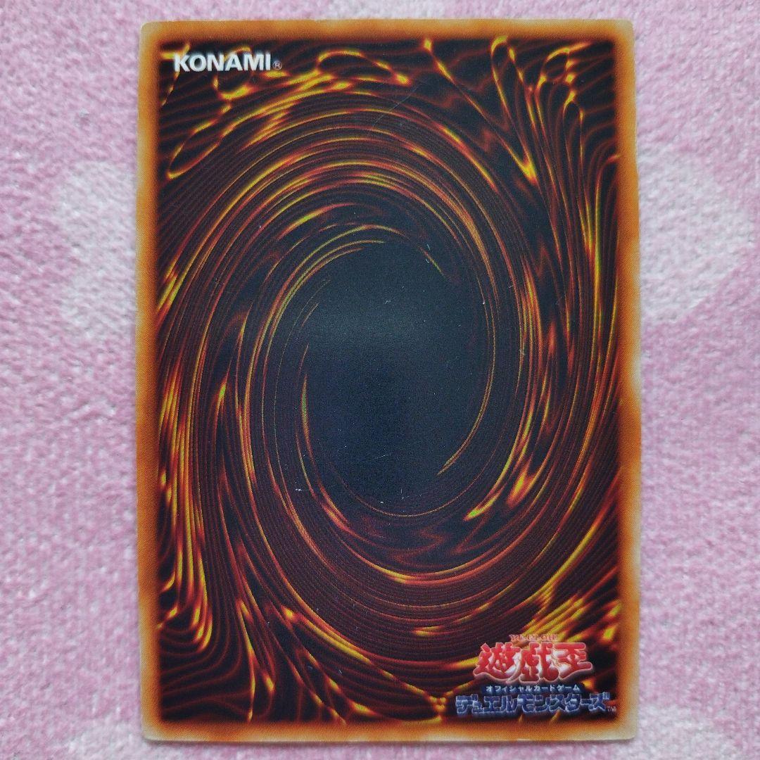 遊戯王カード　真紅眼の黒竜　初期ウルトラレア　4枚セット