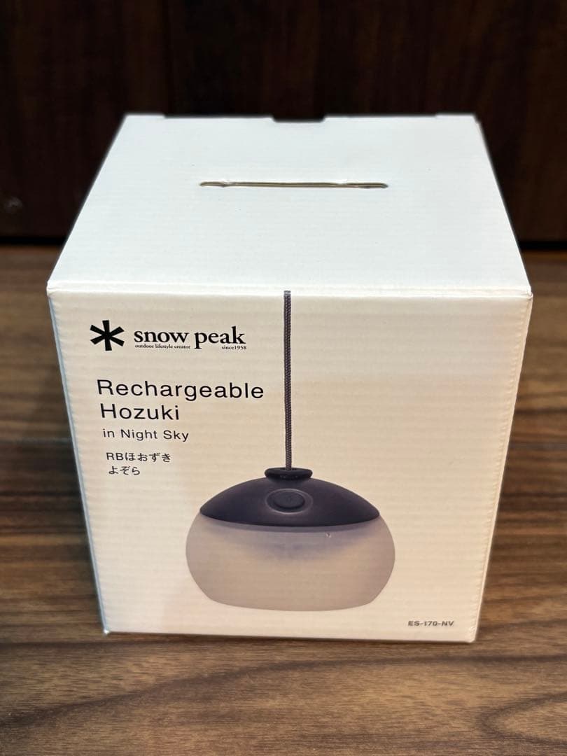 スノーピーク RBほおずき よぞら 2個セット