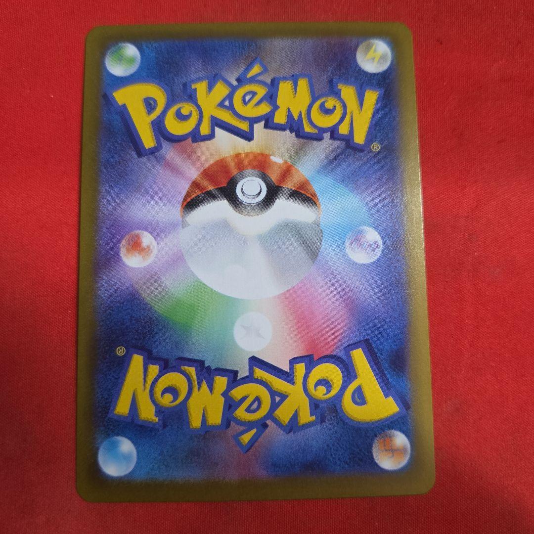 ポケモンカード ポケカ メガリザードンX ex SAR