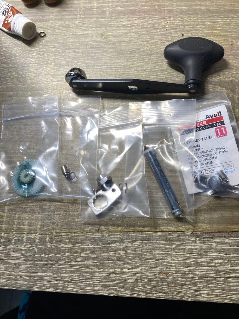 Ambassadeur 6500 CL バリアルハンドル87