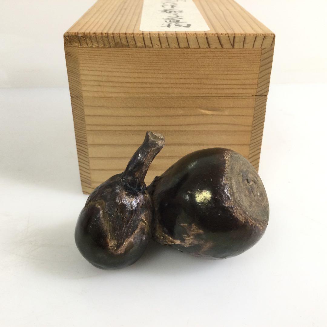 初代佐々木二六作 茄子置物 二六焼 箱付 Maヤ 検)水月焼 楽山焼