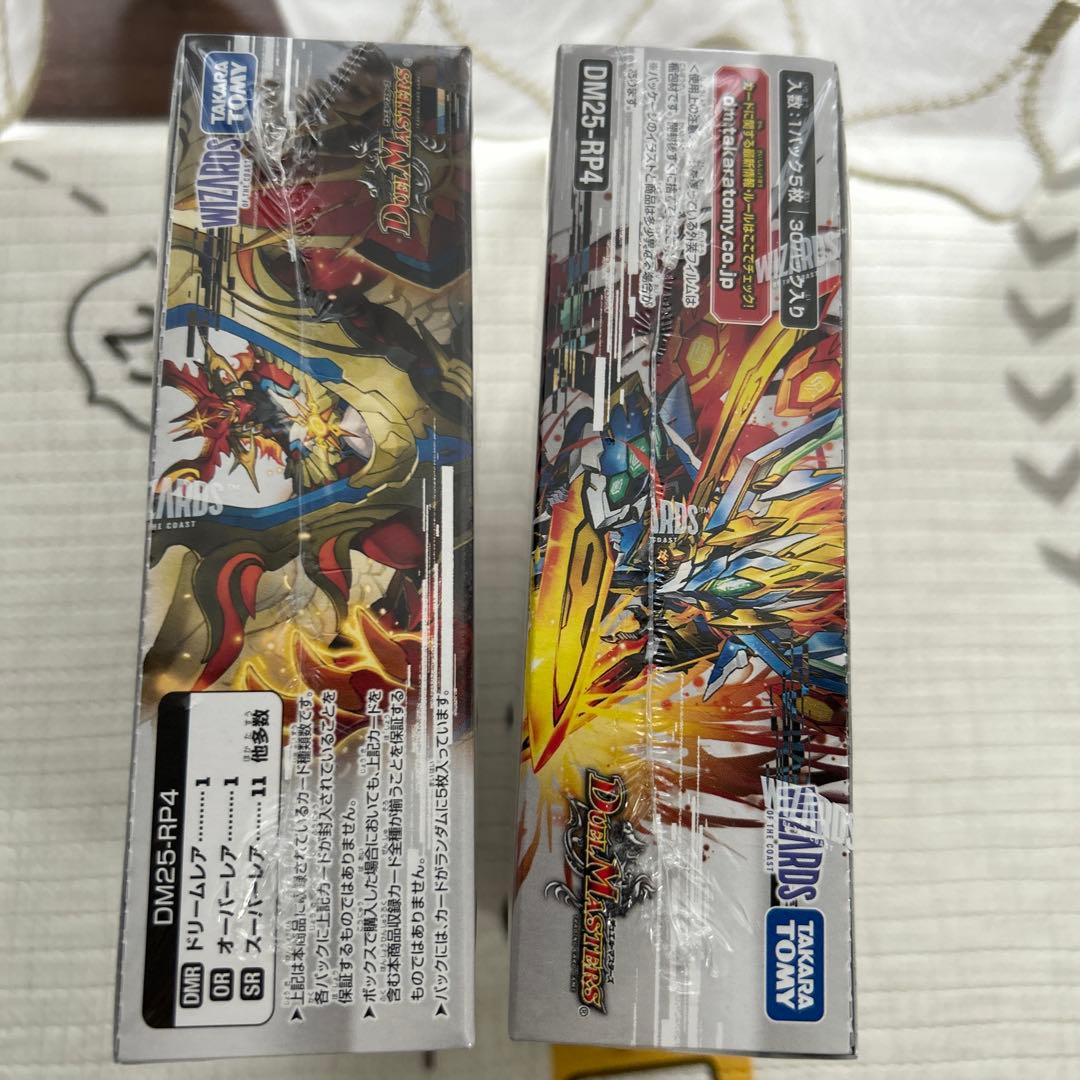 【新品未開封】デュエル・マスターズ王道W第4弾終淵LOVE&ABYSS 2BOX