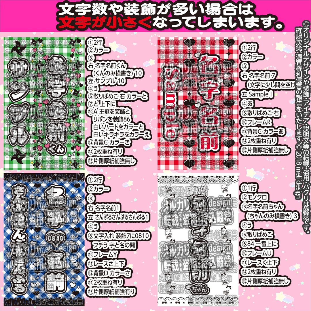 ✟ライブやツアー準備に⸝⋆✧キンブレシートオーダー 受付中໒꒱꙳✟