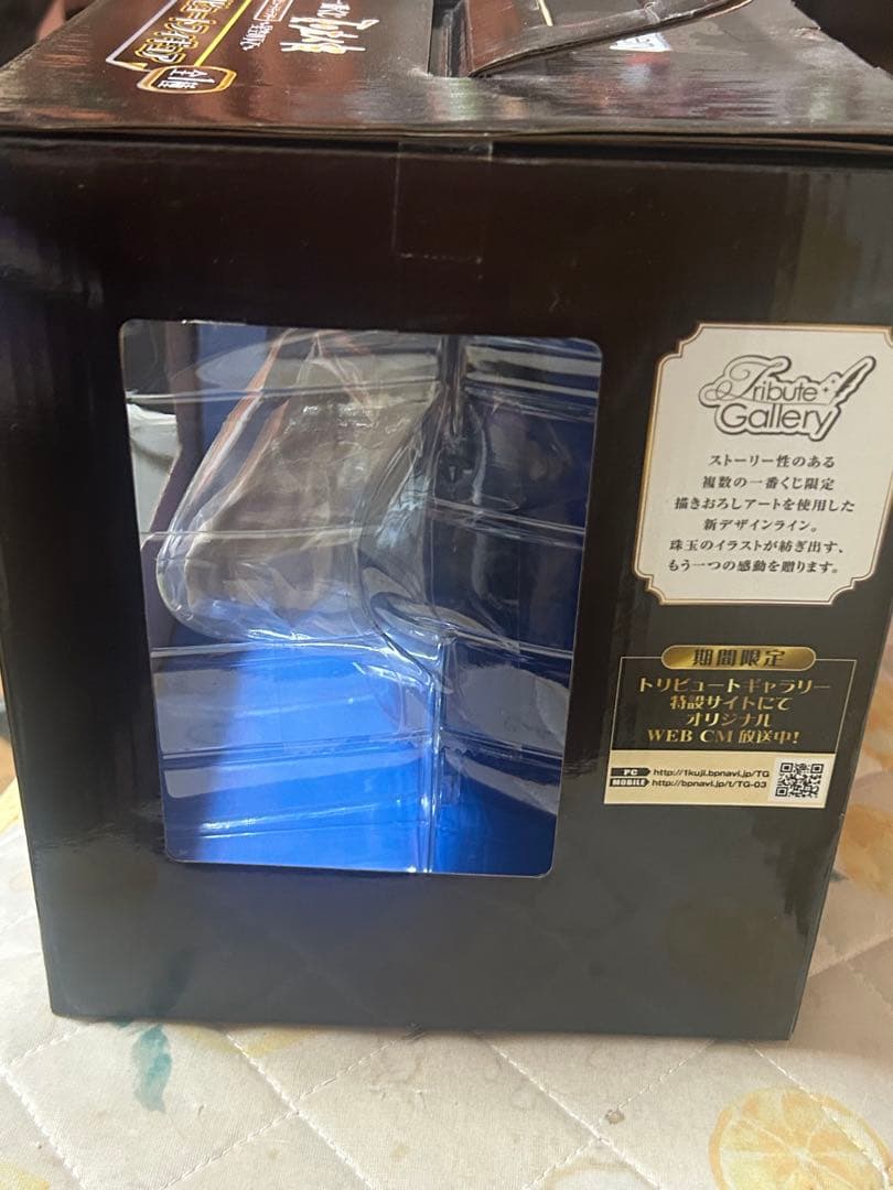 一番くじ 夏目友人帳 ～星空の下で～ C賞 斑（まだら）トリビュートフィギュア