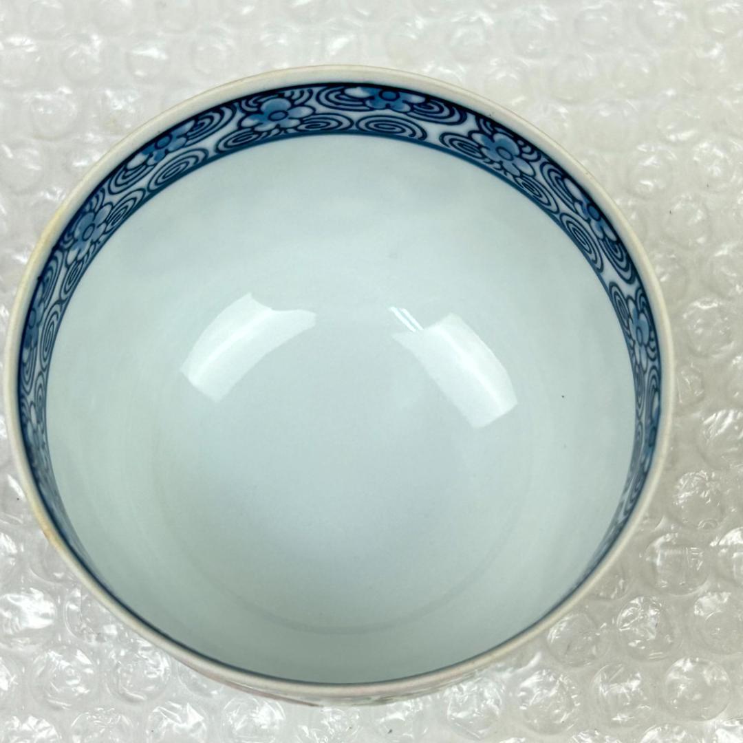 【高級陶器】有田焼　幸楽窯　蓋付き湯呑み　オレンジ系小花　5客組