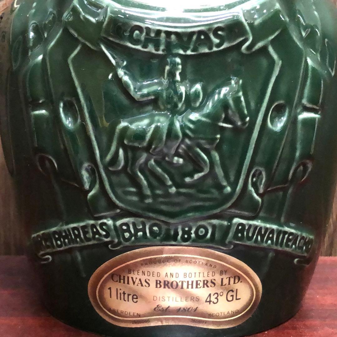 シーバス ロイヤルサルート21年 緑陶器ボトル 1000ml