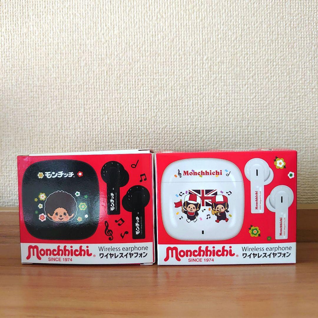 モンチッチ　まとめ売り　8点　リュック、ワイヤレスイヤホン等