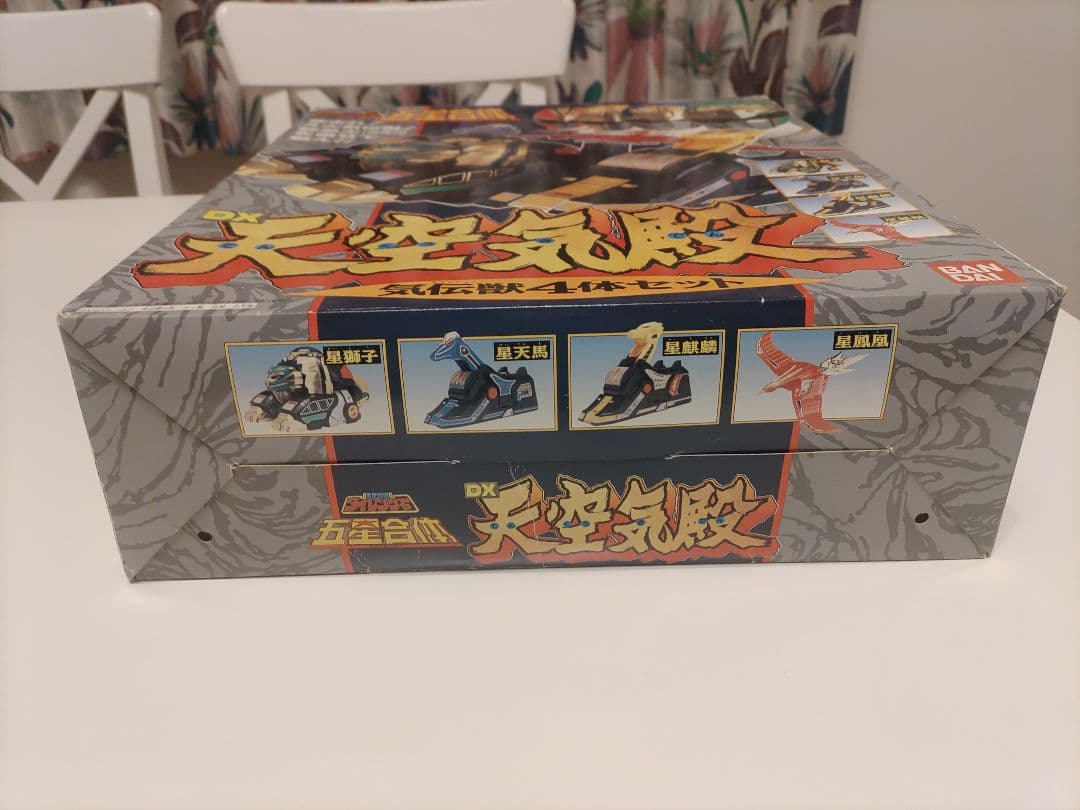 1993年　5星戦隊ダイレンジャー　DX天空気殿