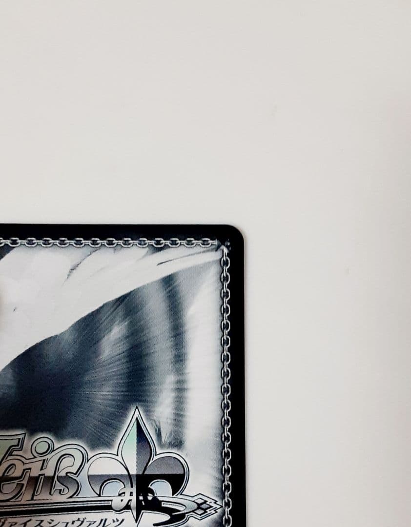 ヴァイスシュヴァルツ わたしが一番！ 花海咲季 SP サイン