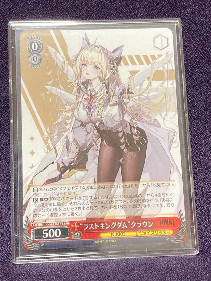 PSA10 クラウン ラストキングダム プロモ ホイル NIKKE ヴァイス