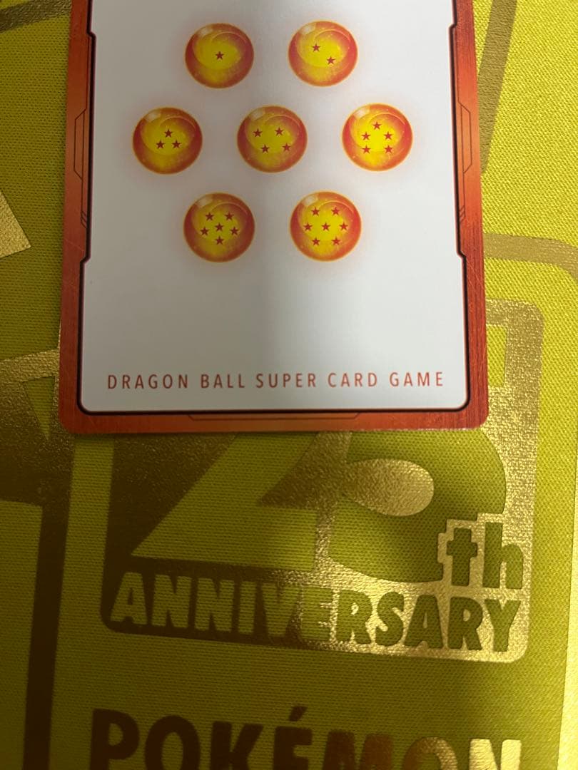 【翌日発送】17号　エナジーマーカー　ドラゴンボールフュージョンワールド