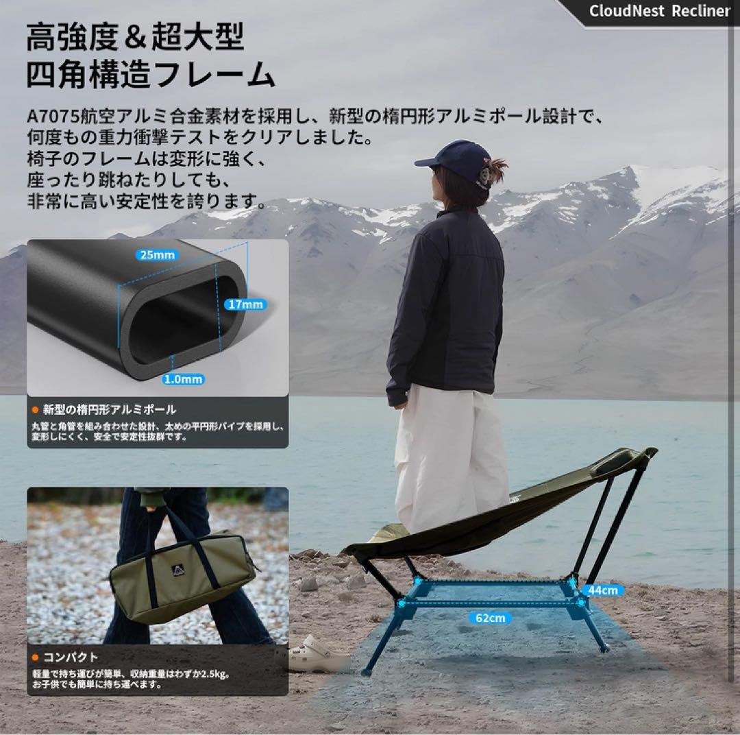 【新品】TENPLAY リクライニングチェア アウトドア 黒 高さ角度調節