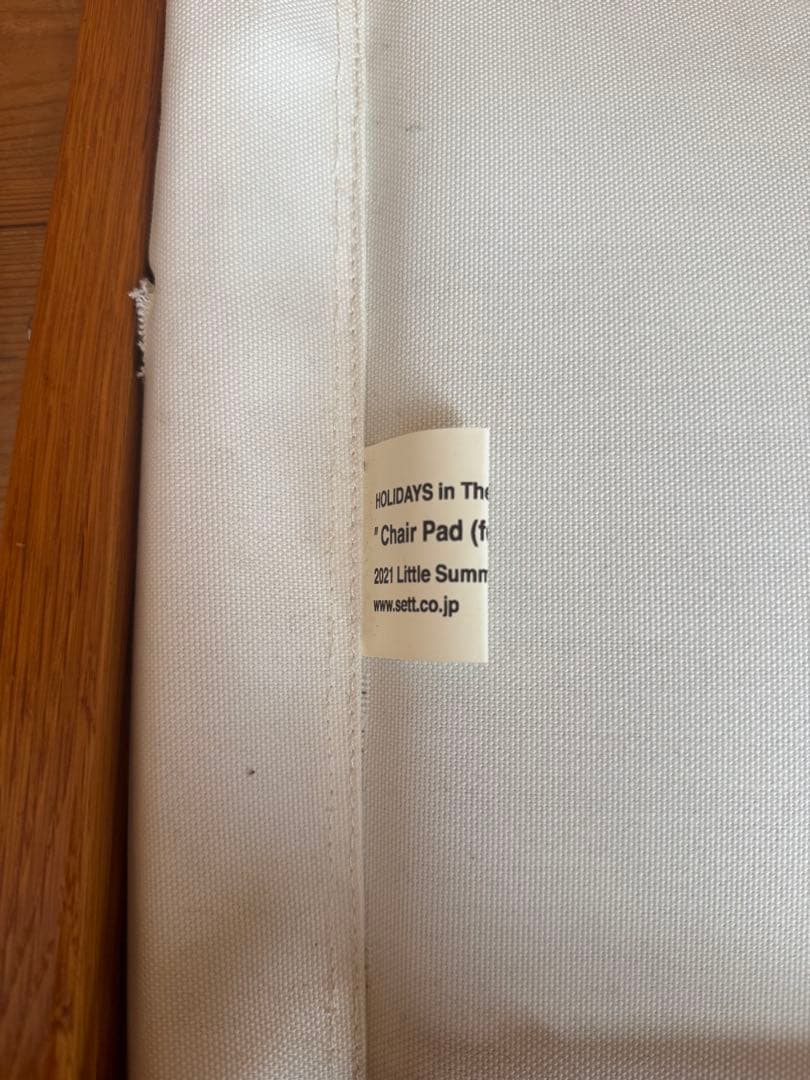 カーミットチェア　 Holidays in The Mountain