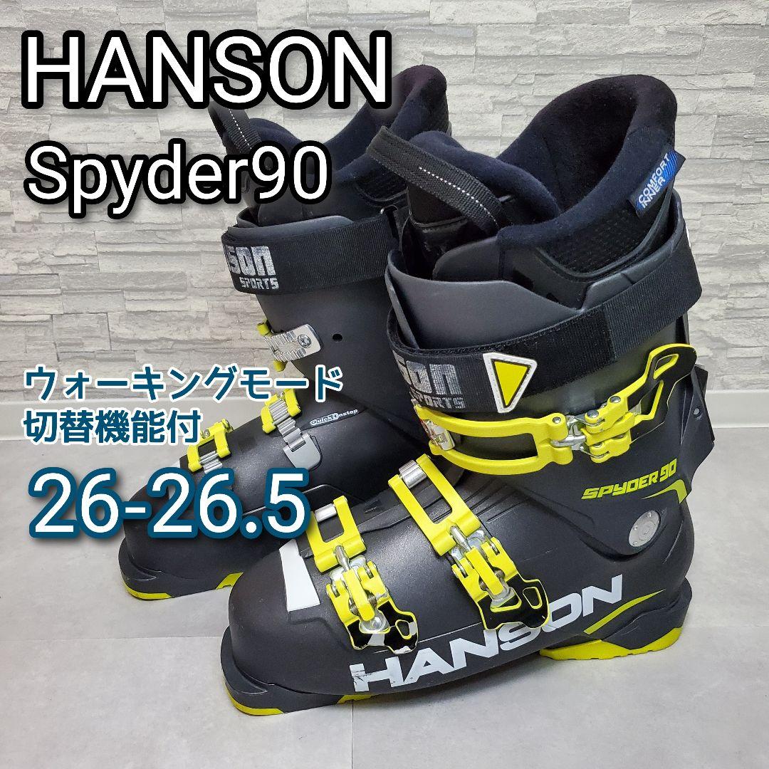 Hanson Spyder90 スキーブーツ 26-26.5cm FLEX90