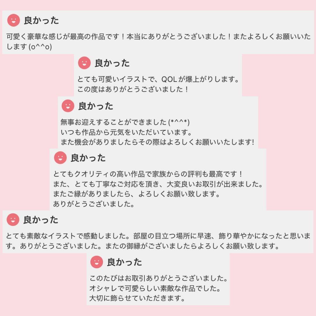 ゆ*お様 額付き＊ウマ娘 シュヴァルグラン＆ヴィブロス＆ジェンティルドンナ 手描