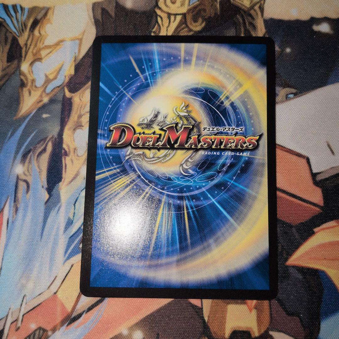 デュエルマスターズ プロモーションカード 氷柱と炎狐の決断