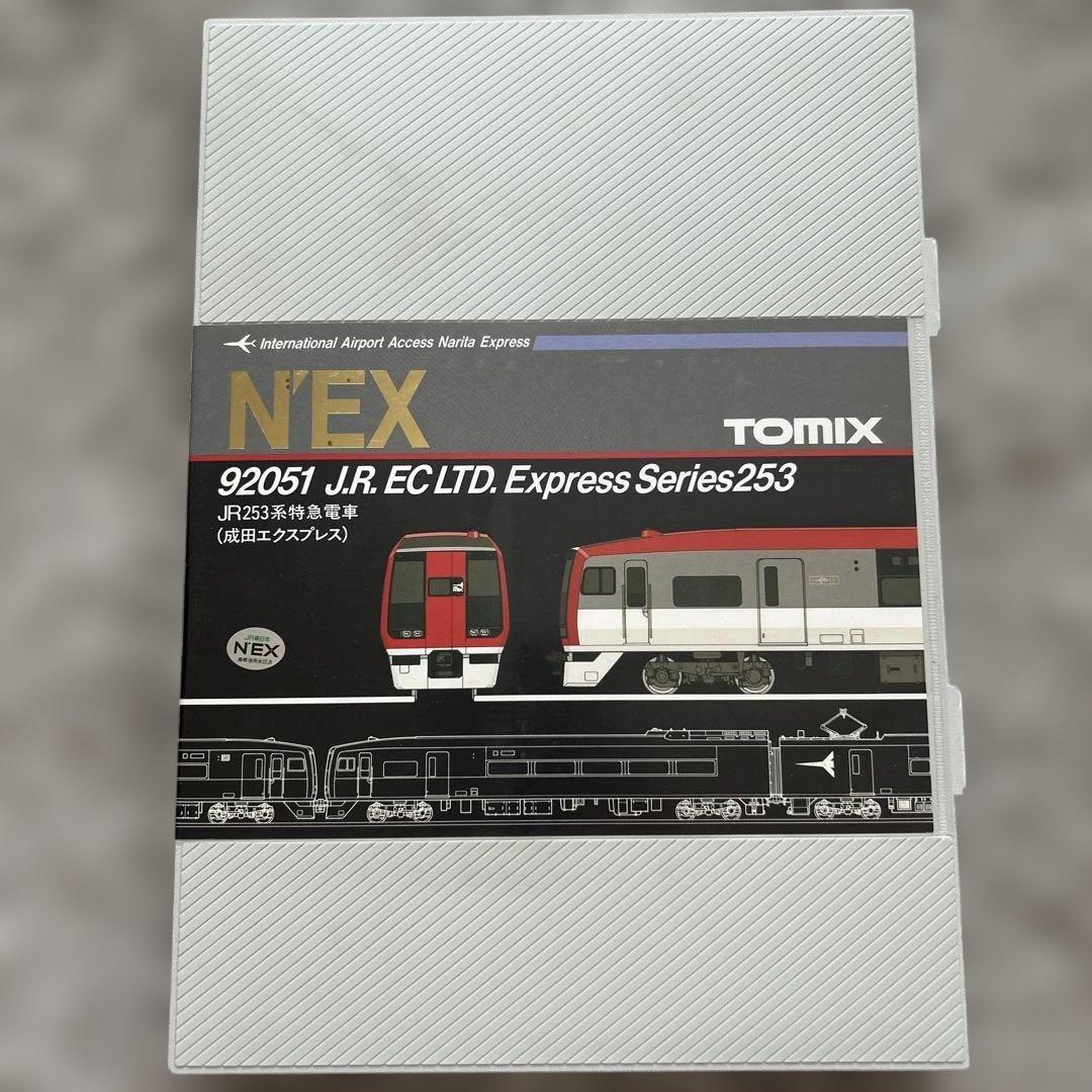 TOMIX JR253系特急電車（成田エクスプレス）　基本セット3両