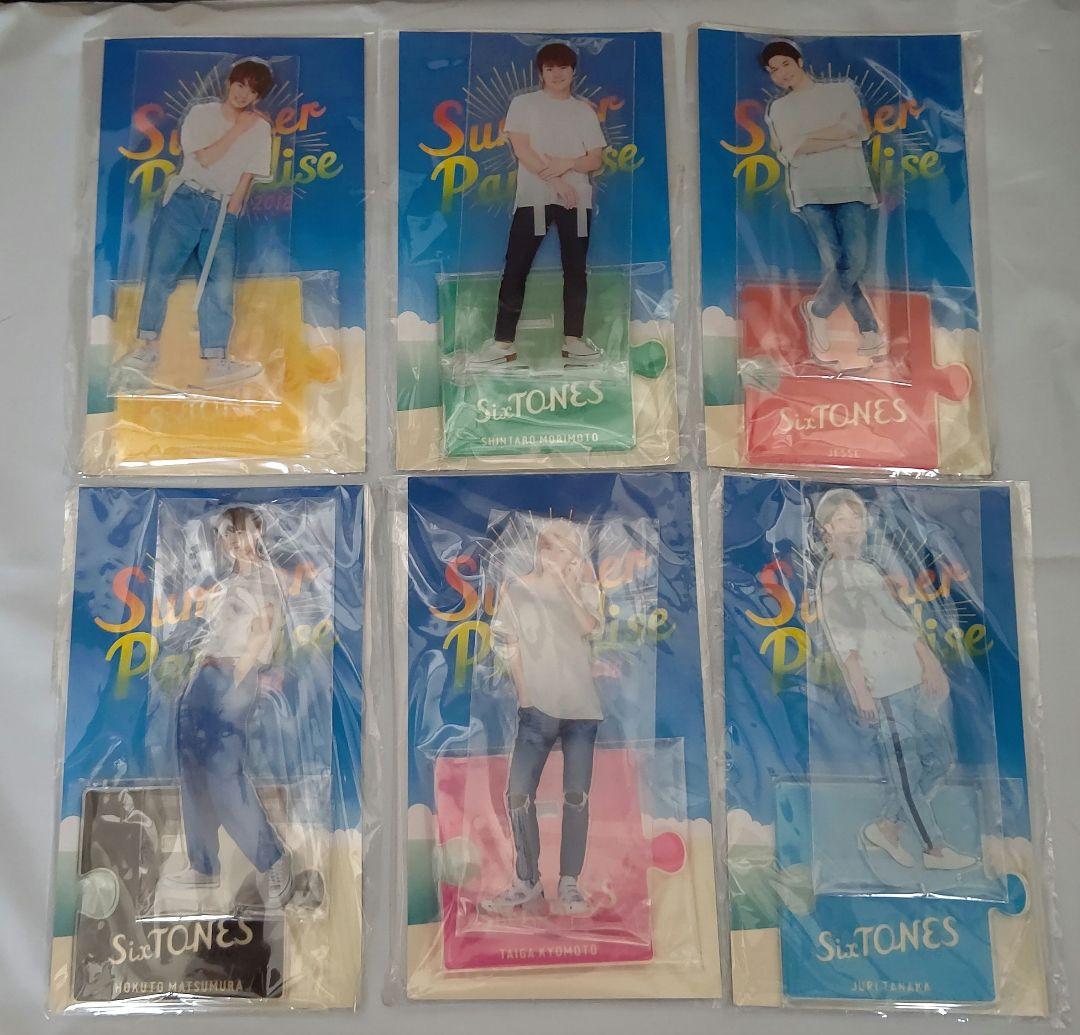 SixTONES Summer Paradiseサマパラ2018 アクスタコンプ