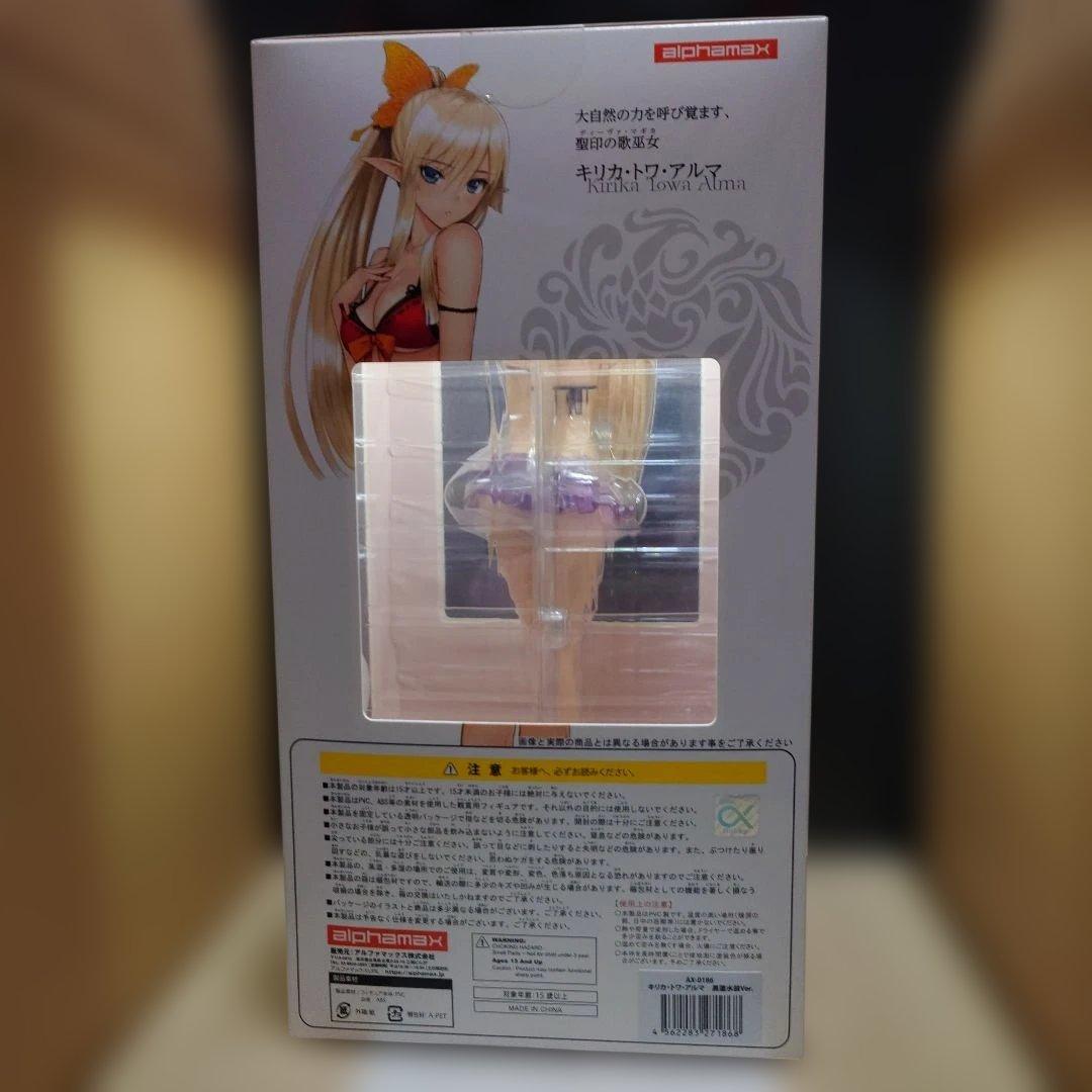 キリカ・トワ・アルマ　黒蓮水装ver.1/7スケールフィギュア【セガストア限定】