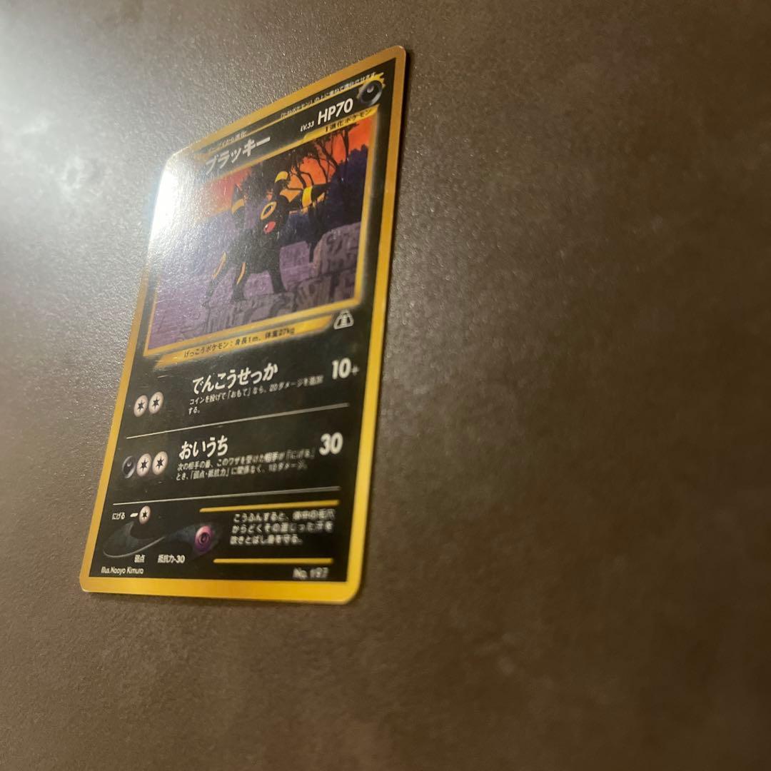 ブラッキー LV.33 旧裏面 No.197 プレミアムファイル2ポケモンカード