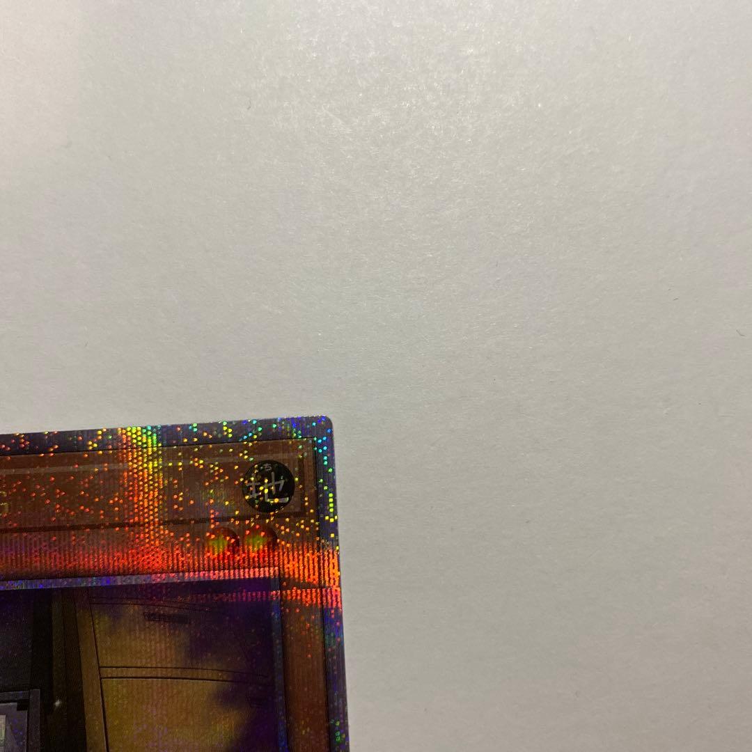 遊戯王 増殖するG 25thシークレット　RC04-JP005 クオシク 日版