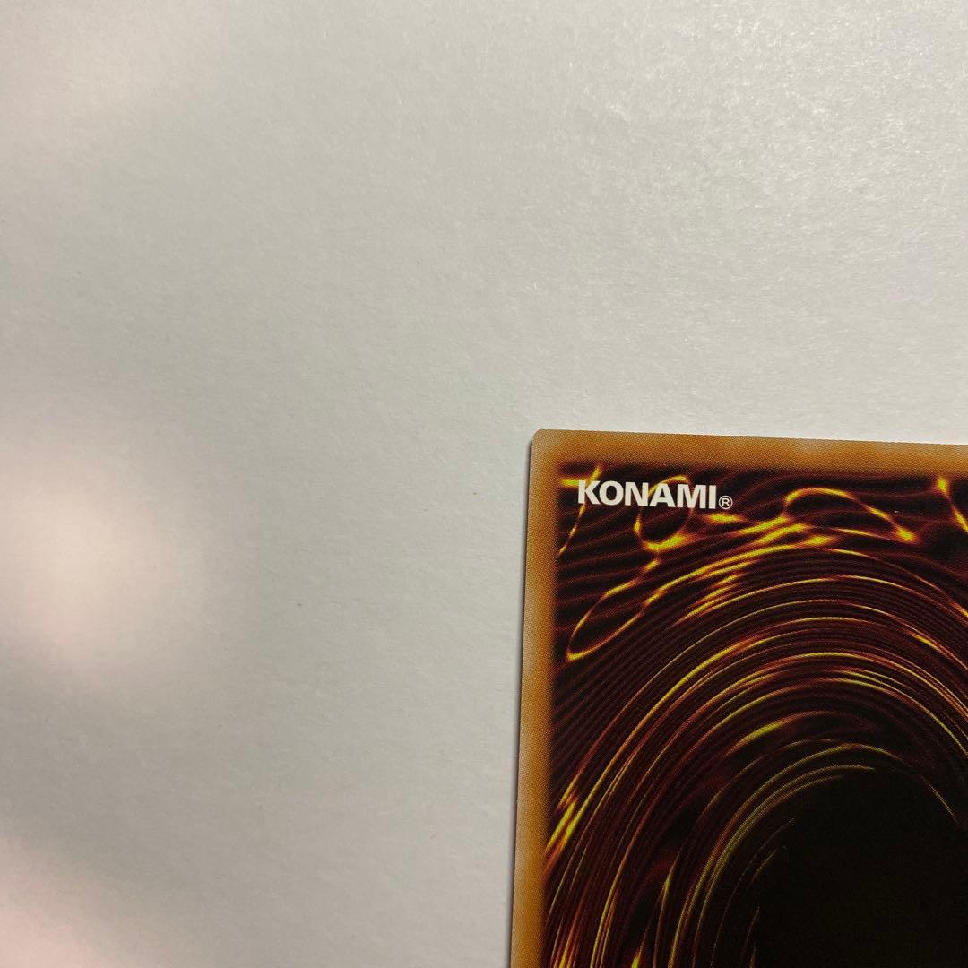 遊戯王 増殖するG 25thシークレット　RC04-JP005 クオシク 日版