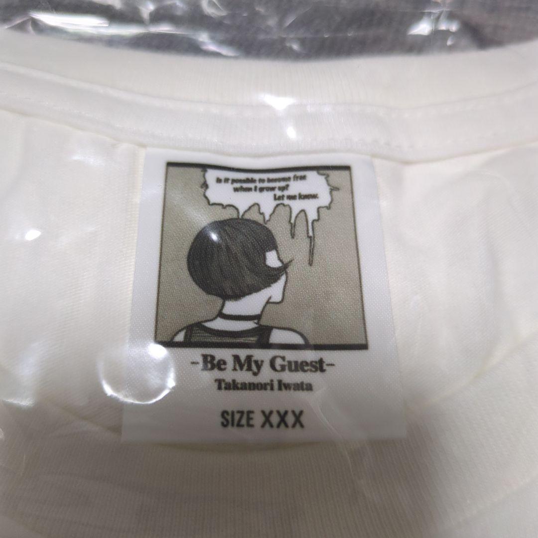 Be My Guest Tシャツ Takanori Iwata