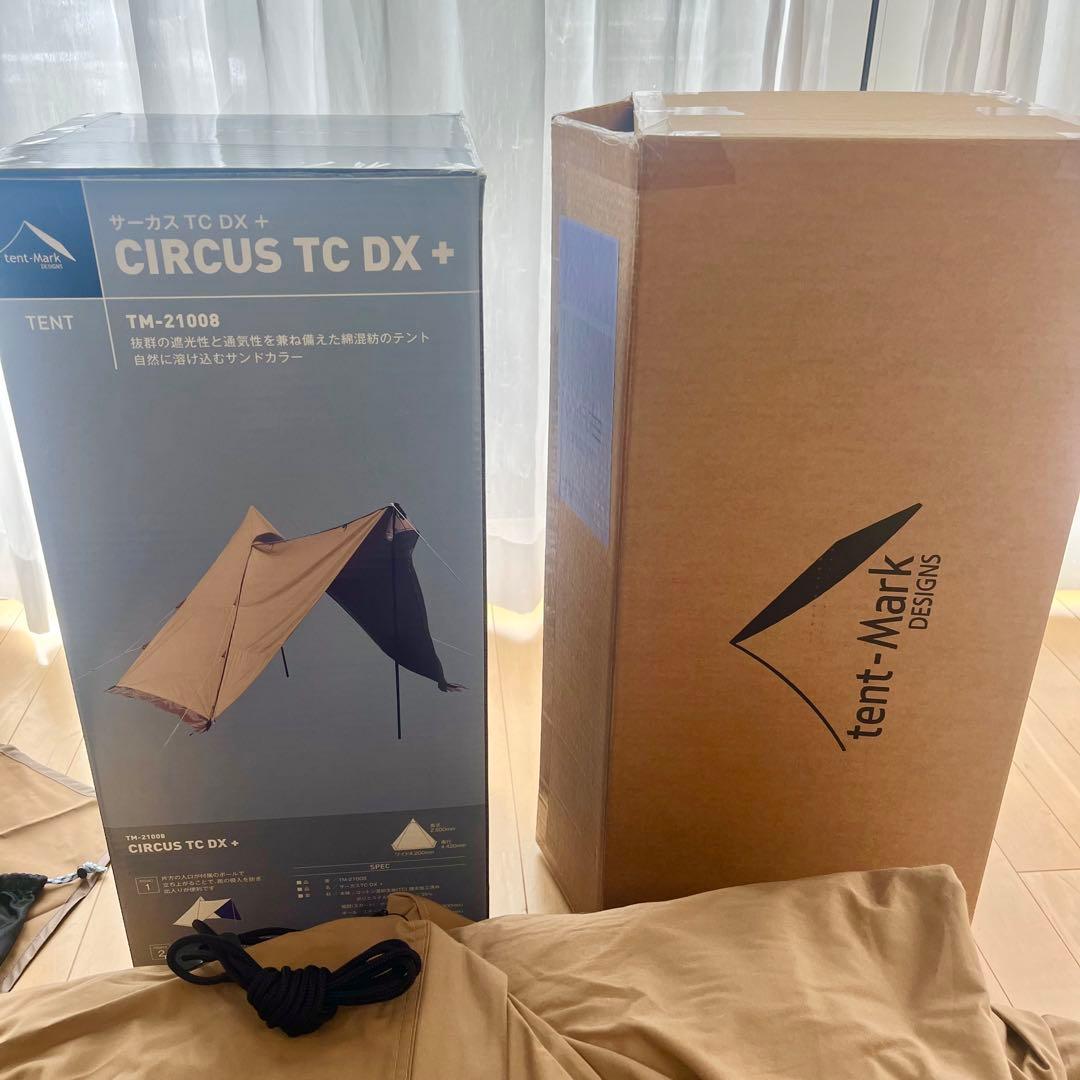 サーカスTC DX+ カスタム 黒ガイロープ テンマクデザイン