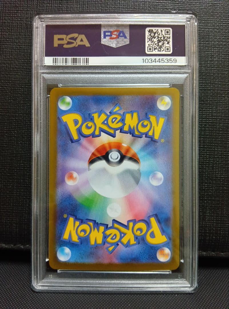 psa10 イーブイEX SAR テラスタルフェス