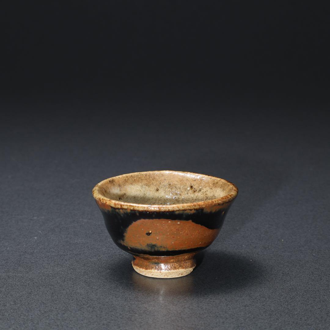 浜田庄司　黒釉盃　ぐい呑み　酒器　人間国宝　民藝　R1620K3